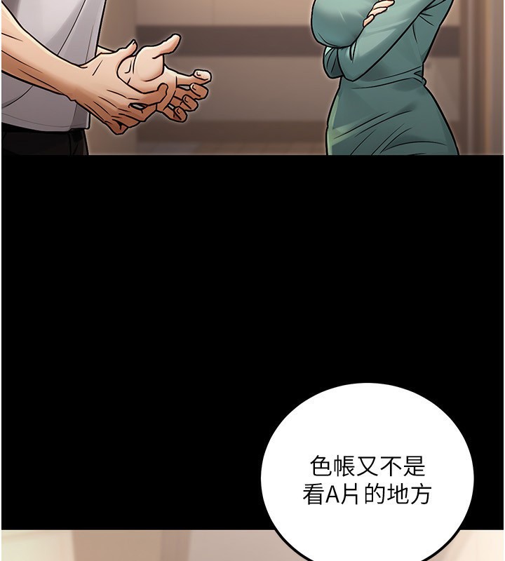 公务员的桃色副业第31話-癡漢強姦良家婦女