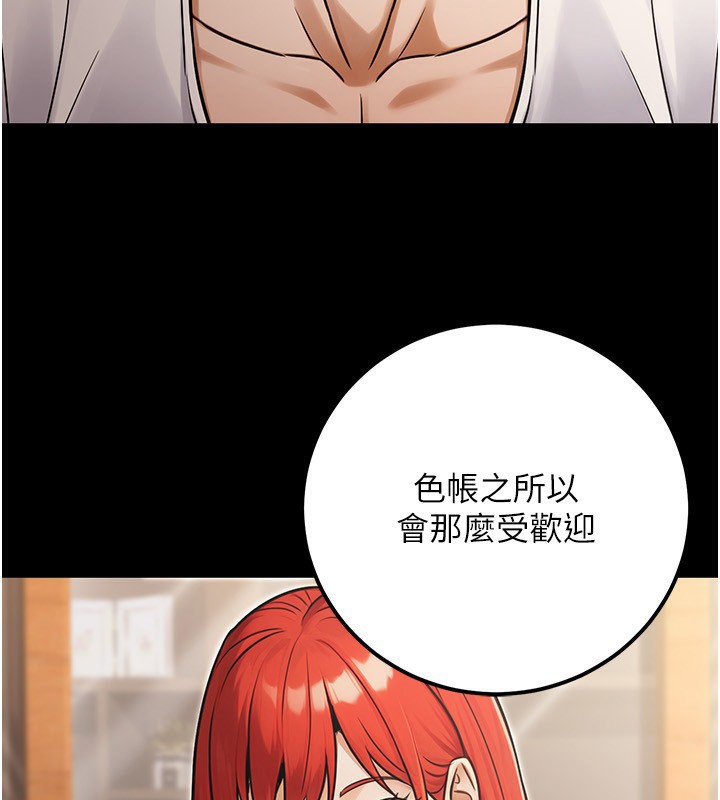 公务员的桃色副业第31話-癡漢強姦良家婦女