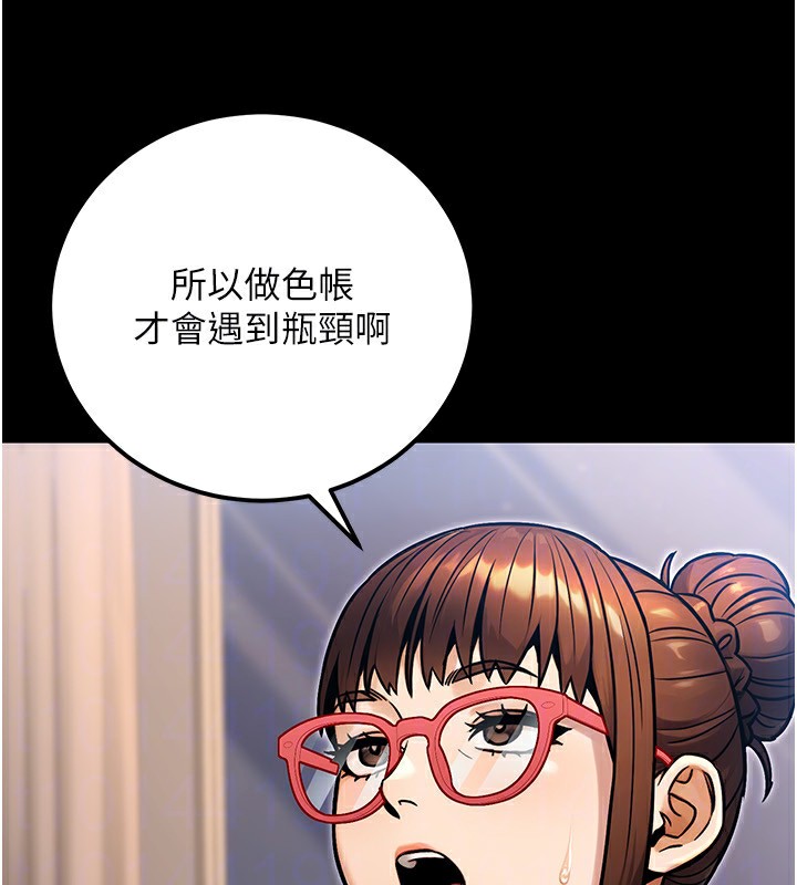 公务员的桃色副业第31話-癡漢強姦良家婦女