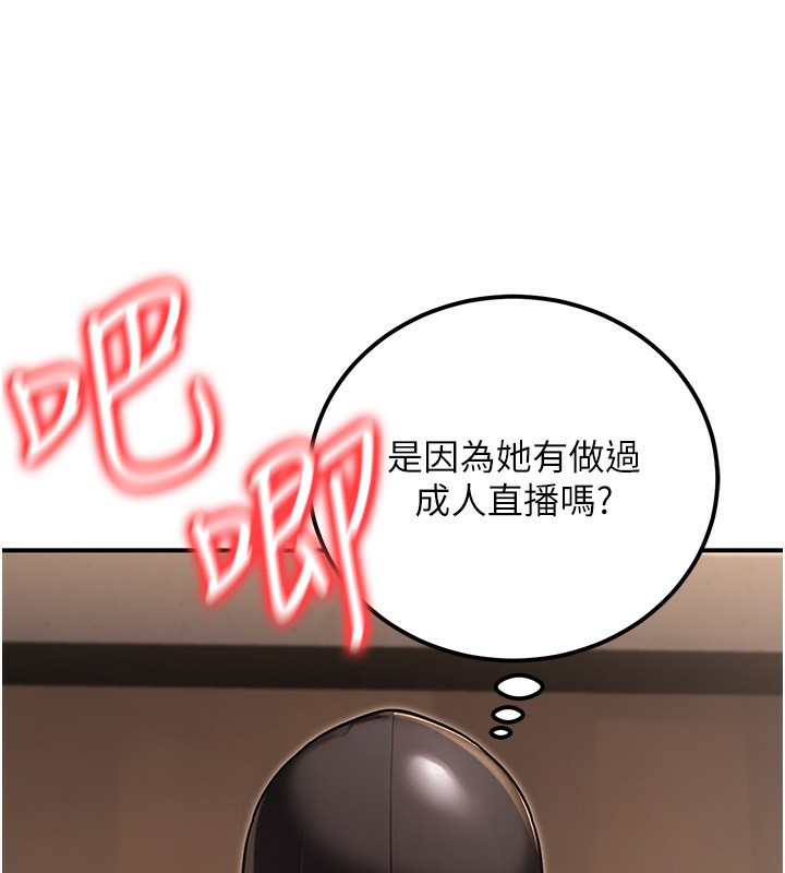 公务员的桃色副业第31話-癡漢強姦良家婦女