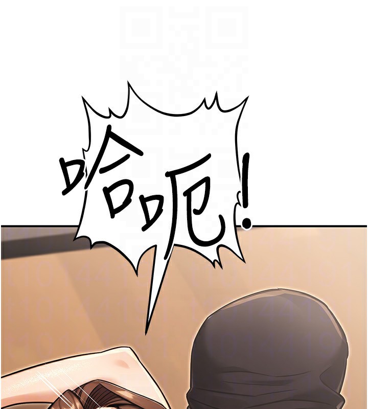 公务员的桃色副业第31話-癡漢強姦良家婦女