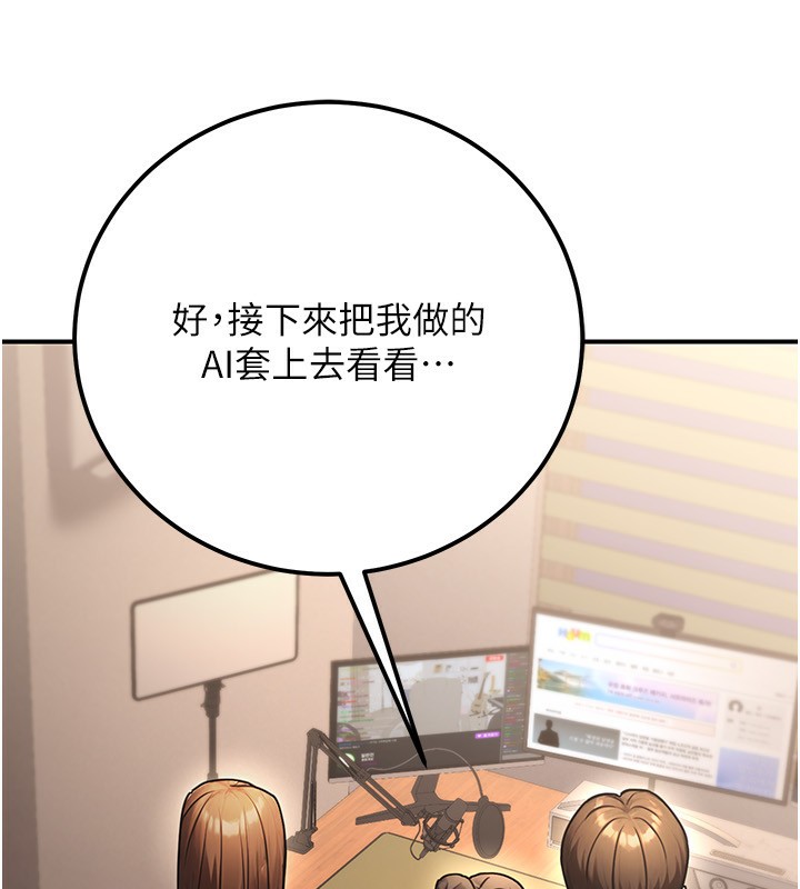 公务员的桃色副业第31話-癡漢強姦良家婦女