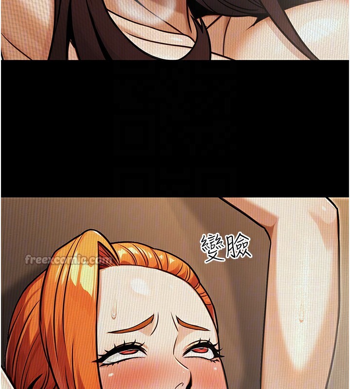 公务员的桃色副业第31話-癡漢強姦良家婦女