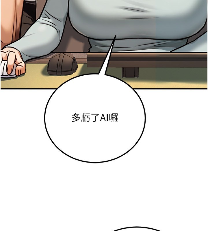 公务员的桃色副业第31話-癡漢強姦良家婦女