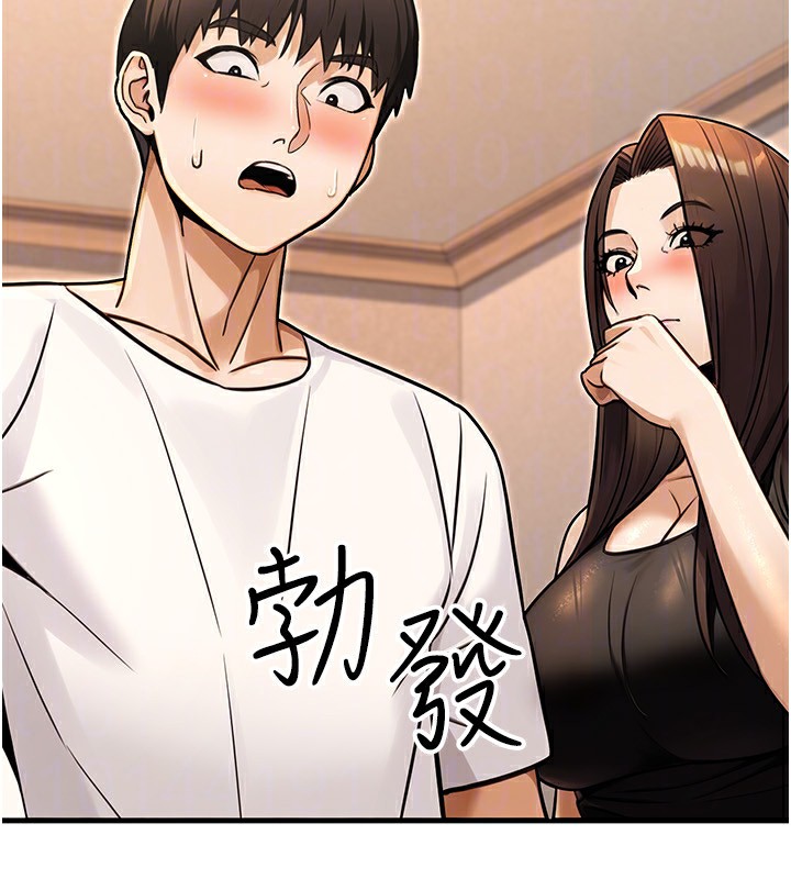 公务员的桃色副业第31話-癡漢強姦良家婦女