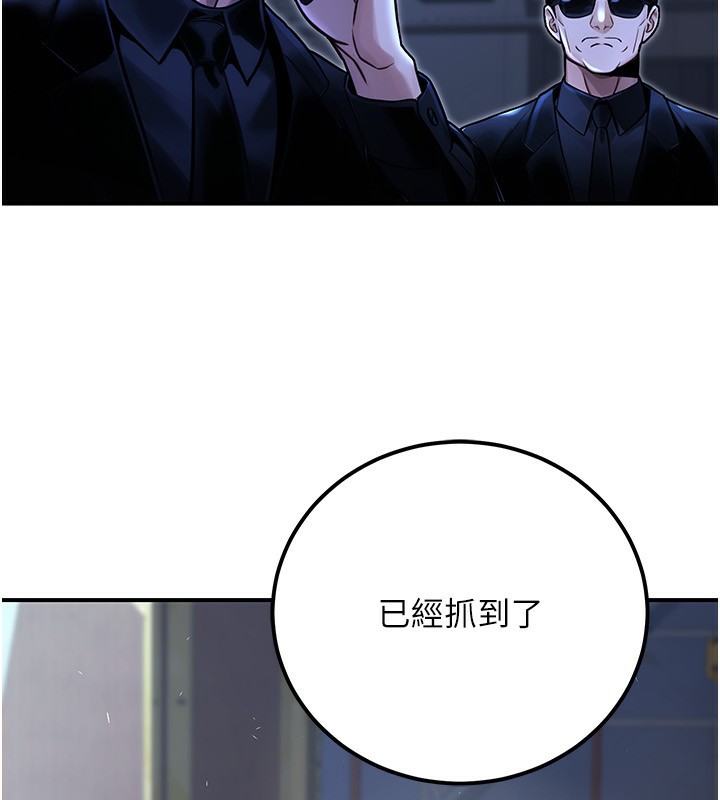 公务员的桃色副业第31話-癡漢強姦良家婦女