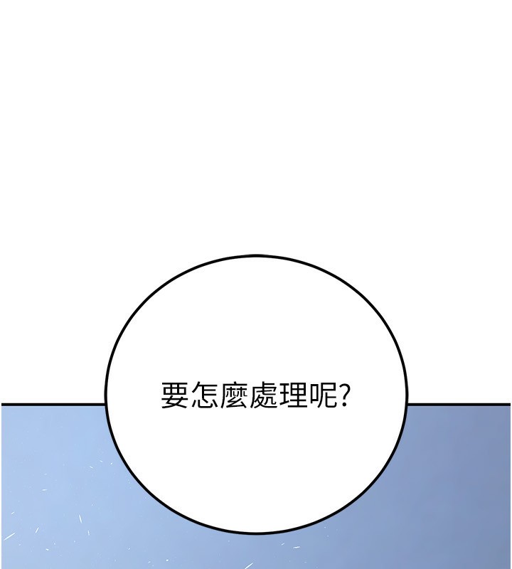 公务员的桃色副业第31話-癡漢強姦良家婦女