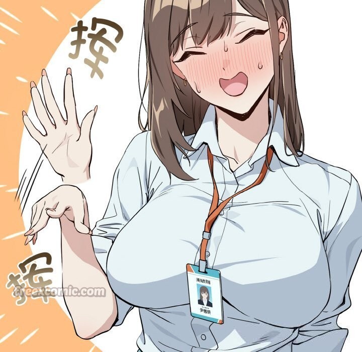 下班后的例行恋爱第70話