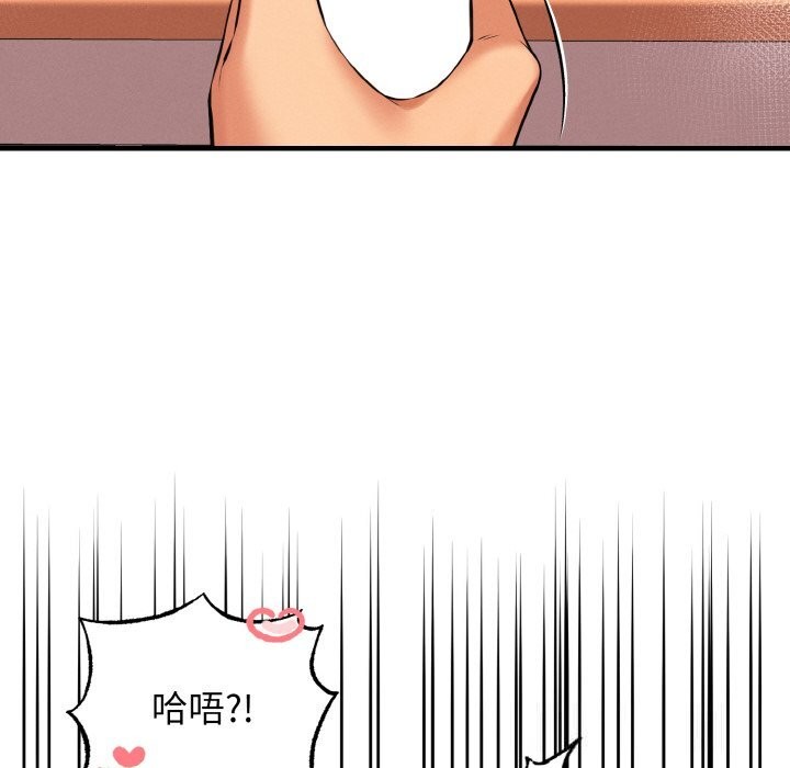 母女通吃计划第9話