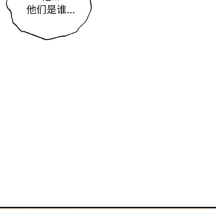 母女通吃计划第9話