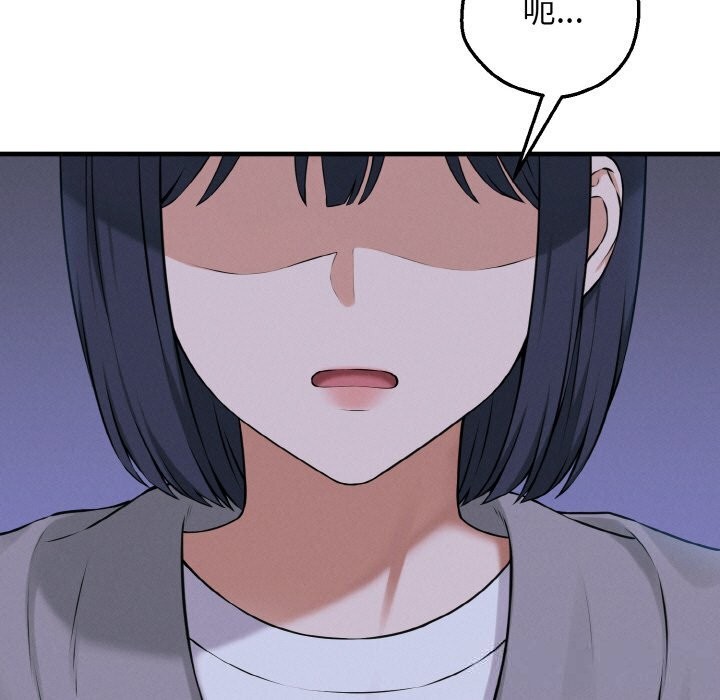 母女通吃计划第9話