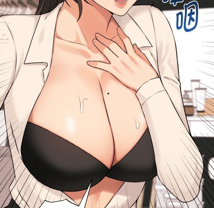 母女通吃计划第9話