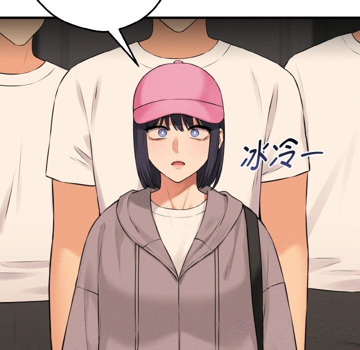 母女通吃计划第9話