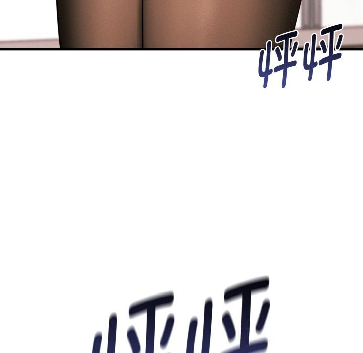 母女通吃计划第9話