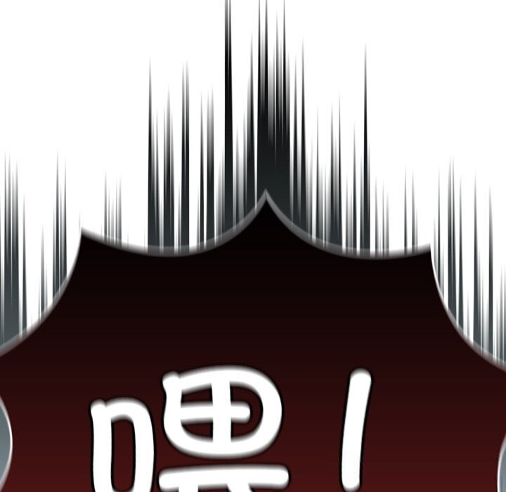 摸鱼生存指南第13話