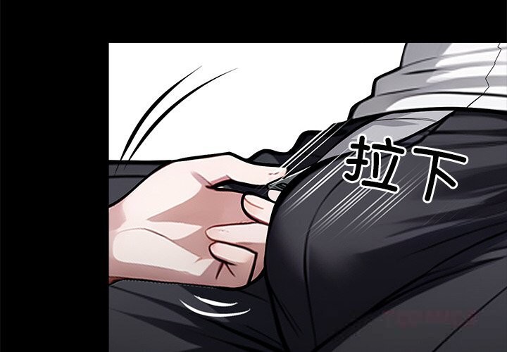 黑道X上班族第23話