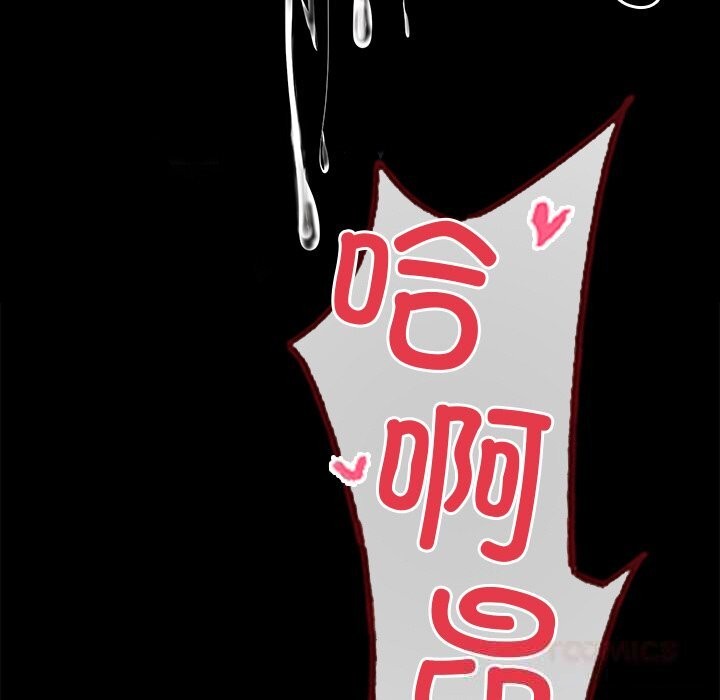 黑道X上班族第23話