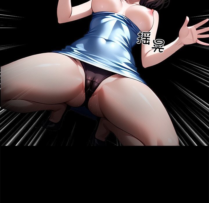 黑道X上班族第23話