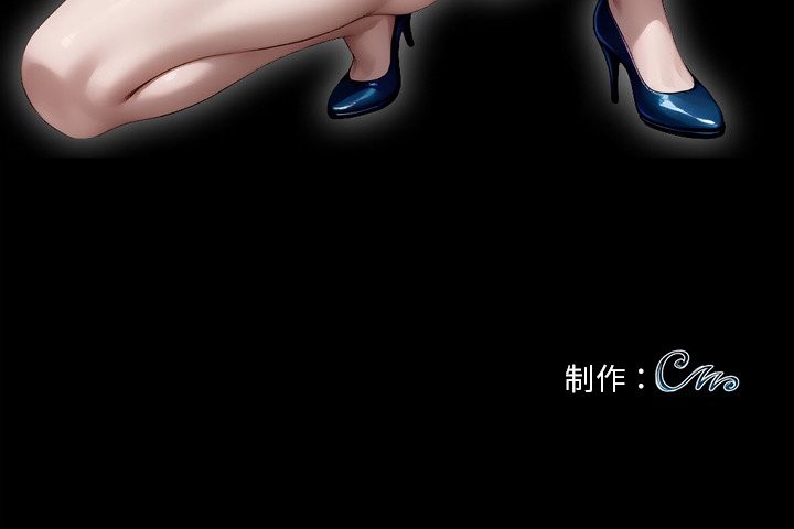 黑道X上班族第23話