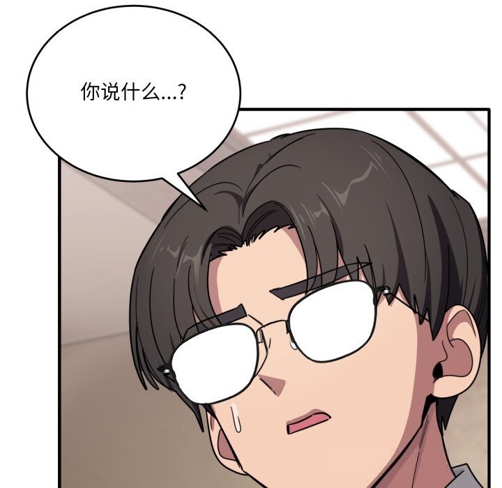 当狗不丢人第21話