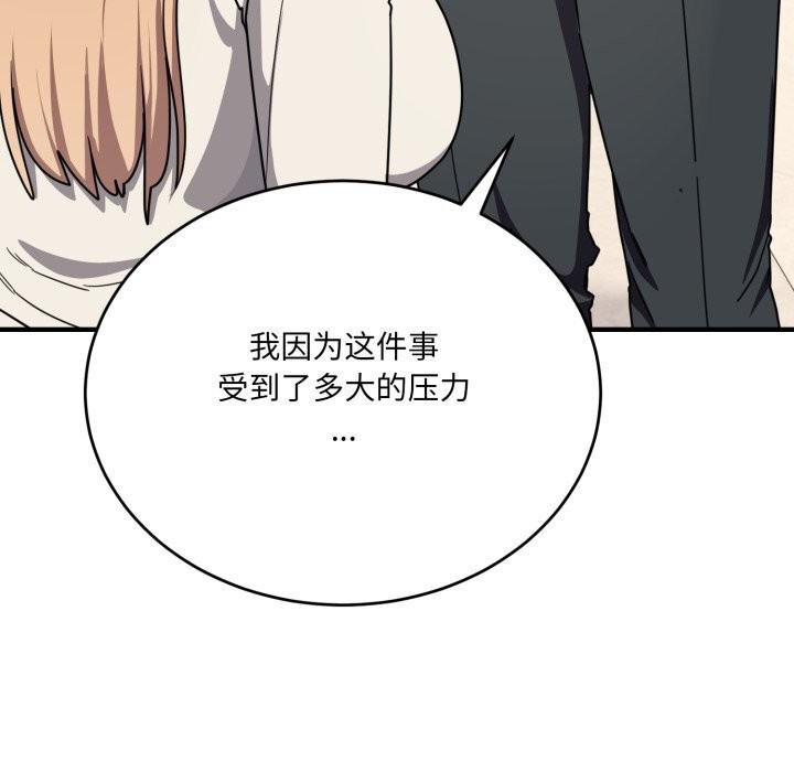 当狗不丢人第21話