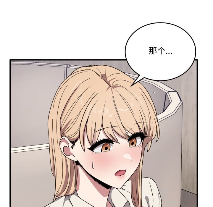 当狗不丢人第21話