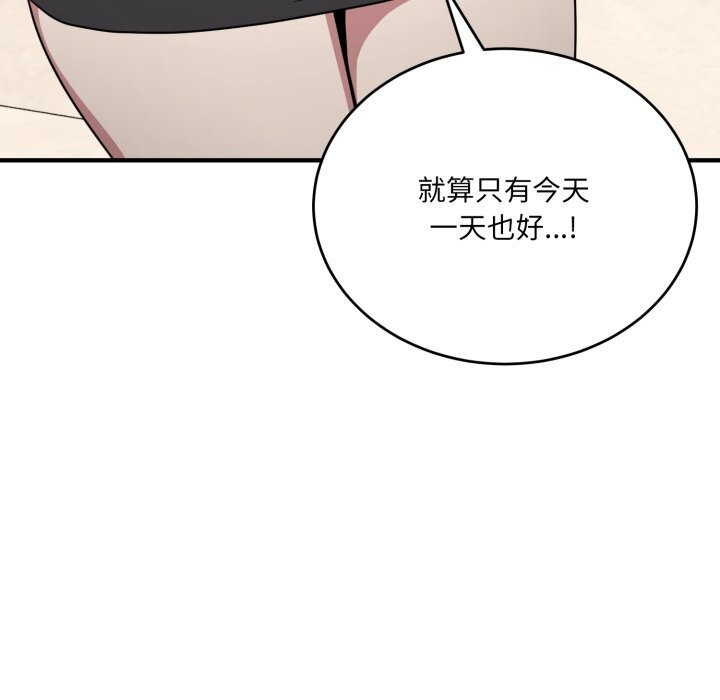 当狗不丢人第21話