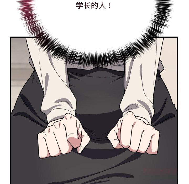 当狗不丢人第21話