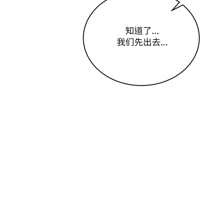 当狗不丢人第21話