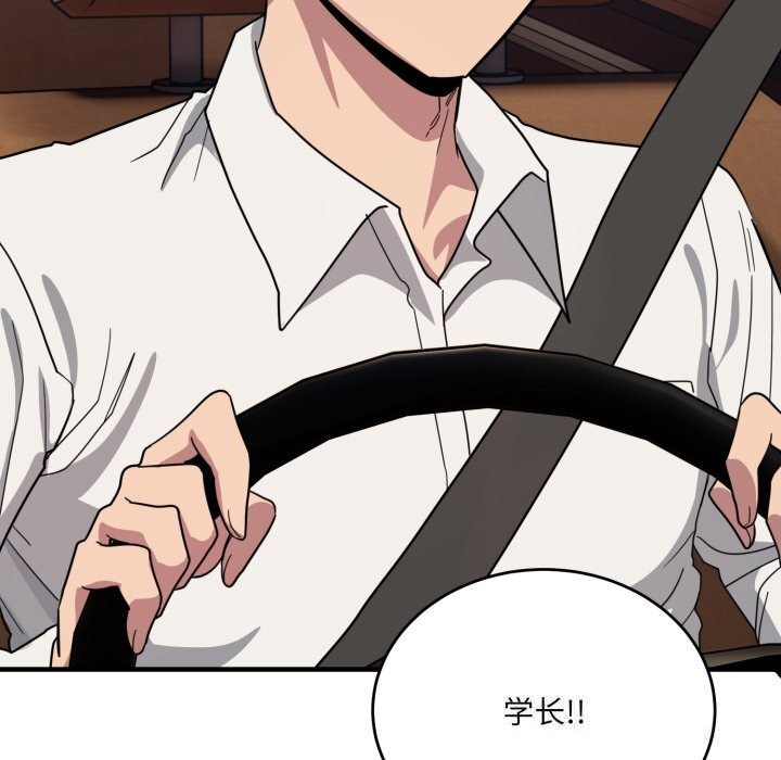 当狗不丢人第21話