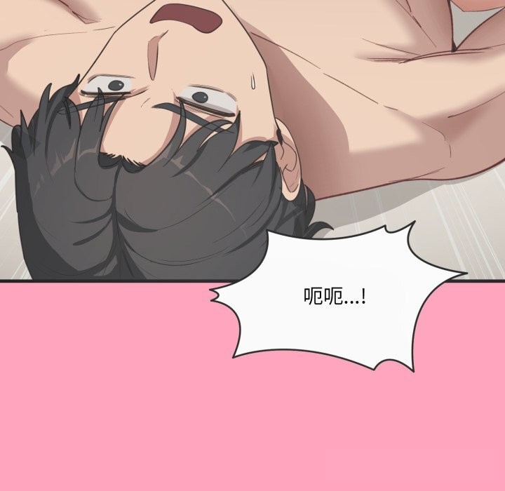 当狗不丢人第21話