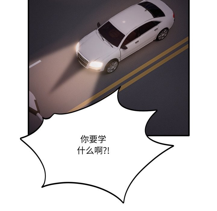 当狗不丢人第21話