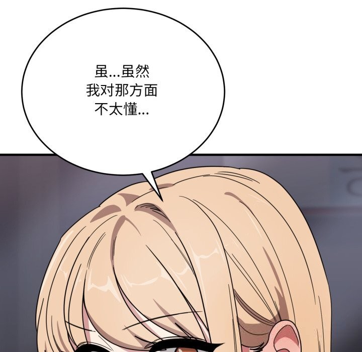 当狗不丢人第21話