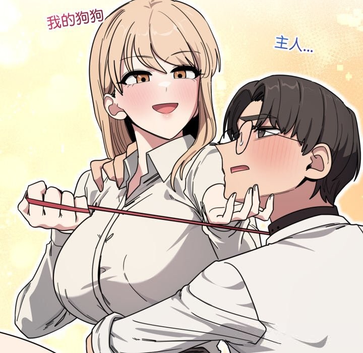 当狗不丢人第21話