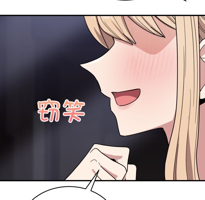 当狗不丢人第21話