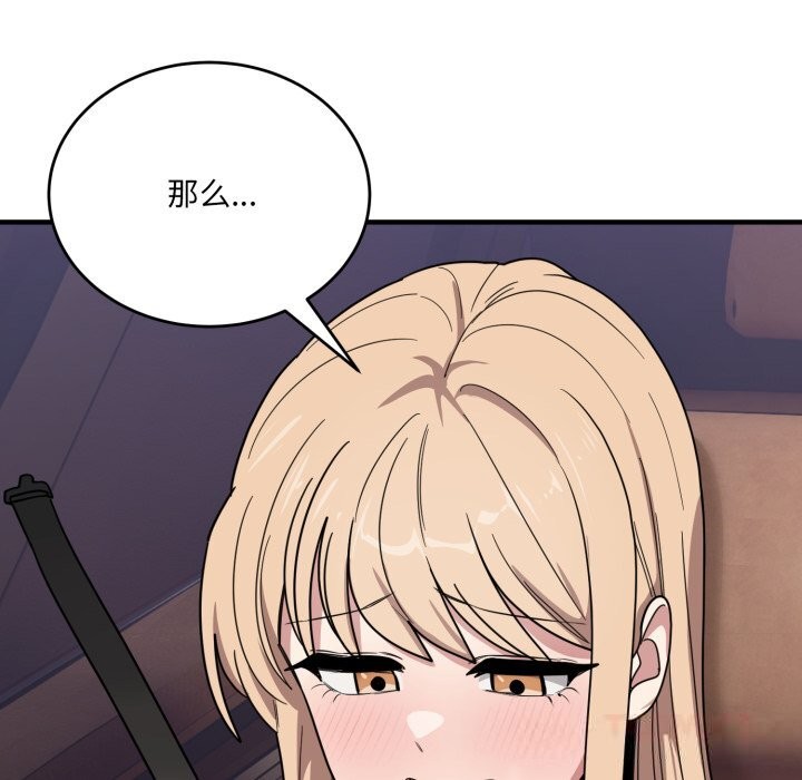 当狗不丢人第21話