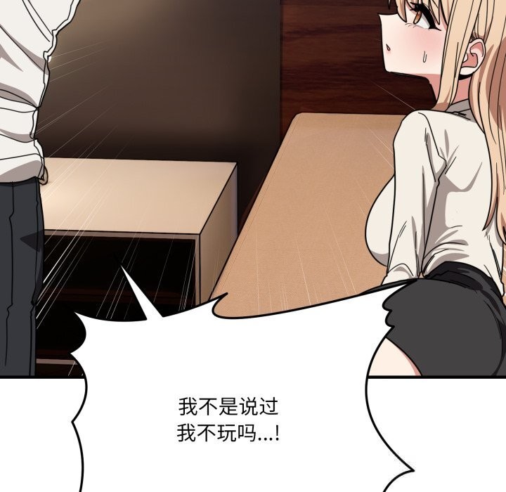 当狗不丢人第21話