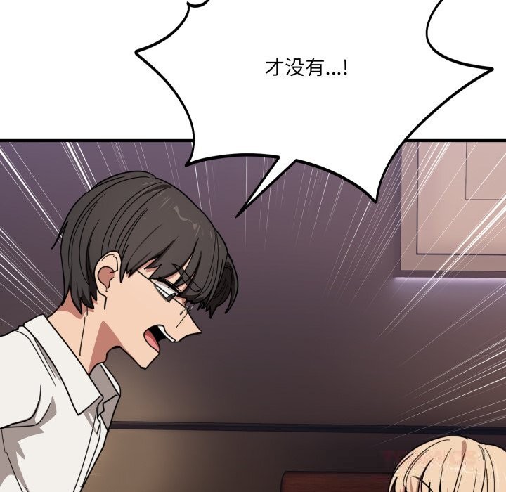 当狗不丢人第21話