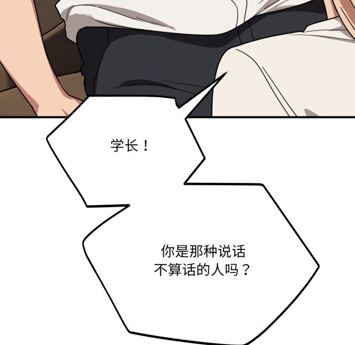 当狗不丢人第21話