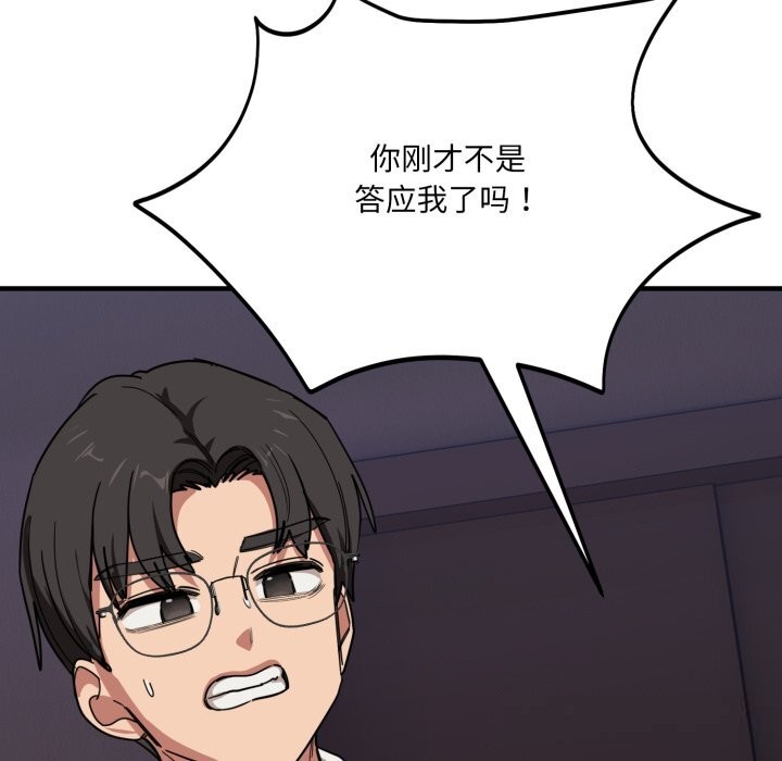 当狗不丢人第21話