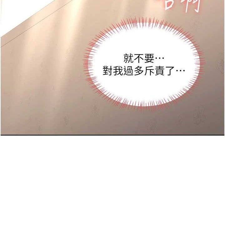 熟女交换计画第34話-兒子朋友的精液吃到飽