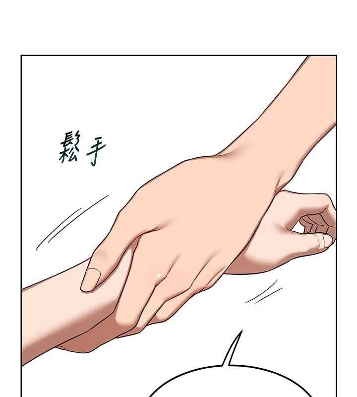 熟女交换计画第34話-兒子朋友的精液吃到飽