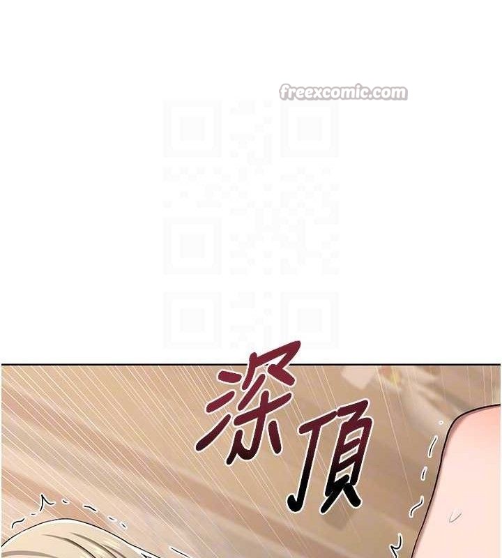 熟女交换计画第34話-兒子朋友的精液吃到飽