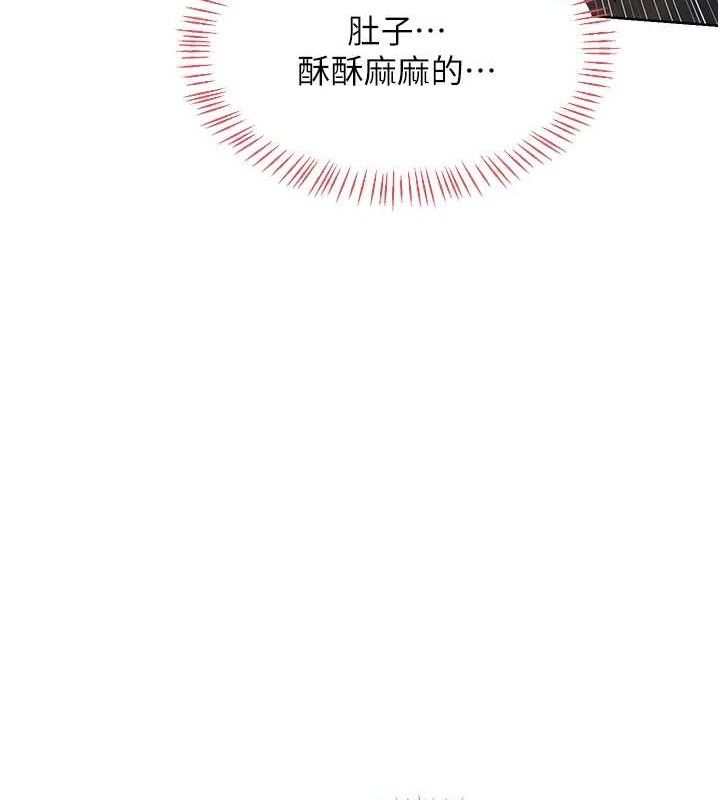 熟女交换计画第34話-兒子朋友的精液吃到飽