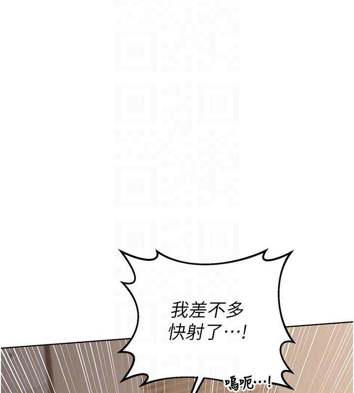 熟女交换计画第34話-兒子朋友的精液吃到飽