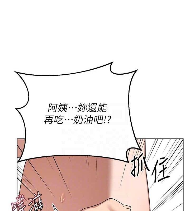 熟女交换计画第34話-兒子朋友的精液吃到飽