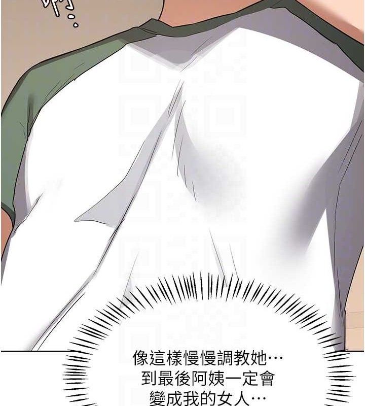 熟女交换计画第34話-兒子朋友的精液吃到飽