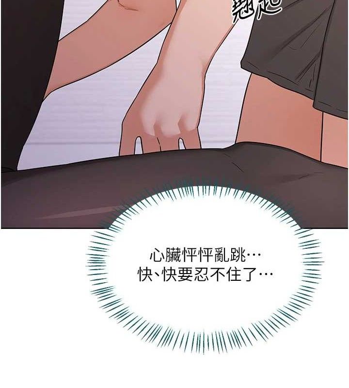 熟女交换计画第34話-兒子朋友的精液吃到飽