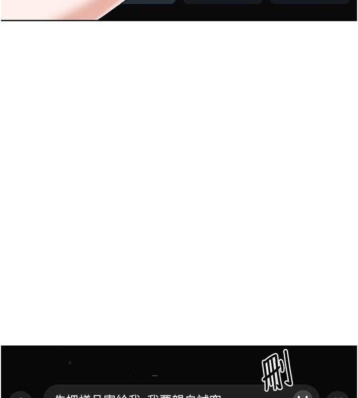 熟女交换计画第34話-兒子朋友的精液吃到飽