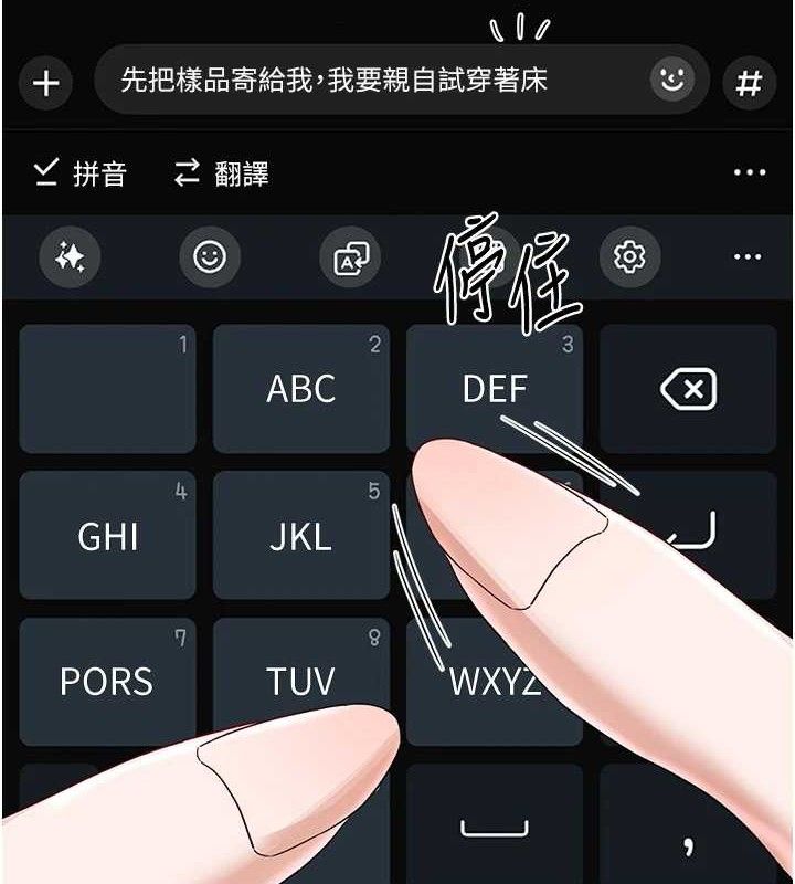 熟女交换计画第34話-兒子朋友的精液吃到飽